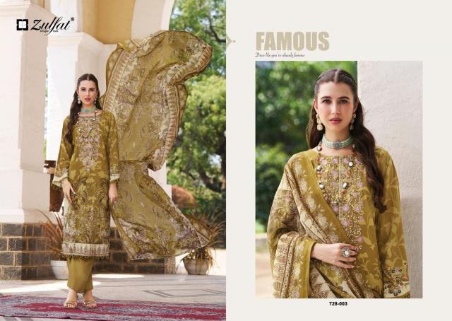 Zulfat afreen cotton dress material wholesale